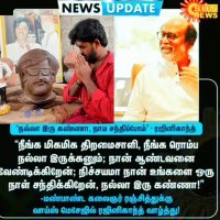 Rajini Ranjith Poolavadi (@ranjith1791995) 's Twitter Profile Photo Rajini Ranjith Poolavadi (@ranjith1791995) 's Twitter Profile Photo