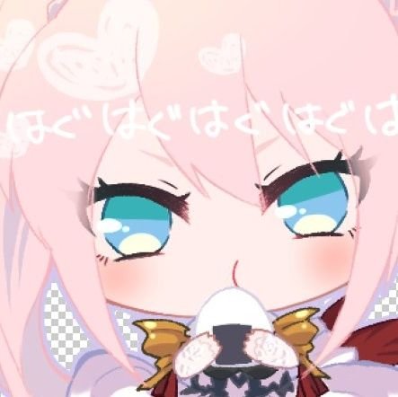 はむ@原稿中🔥🌹さんのプロフィール画像