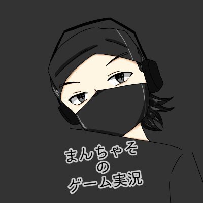 【ゲーム実況】てらいまんたろうさんのプロフィール画像