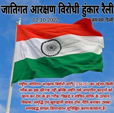 जय भारत विजय भारत
Join Facebook Group:- https://t.co/4MWZVd03NJ