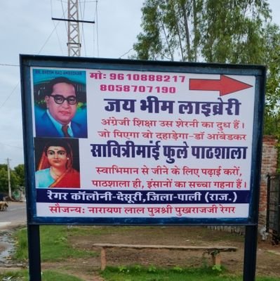 PhulePathshala's profile picture. शिक्षा ही स्त्री का गहना हैं,स्वाभिमान से जीने के लिए पढ़ाई करो।पाठशाला ही इंसानों का सच्चा गहना है।-सावित्रीबाई फुले
#जयभीम_लाइब्रेरी #सावित्रीबाई_फुले_पाठशाला