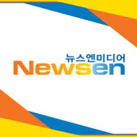 Newsen(λ΄μ€μ) : Press, Teddy KIM (@newsenstar) 's Twitter Profile Photo Newsen(λ΄μ€μ) : Press, Teddy KIM (@newsenstar) 's Twitter Profile Photo