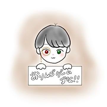 ORINさんのプロフィール画像