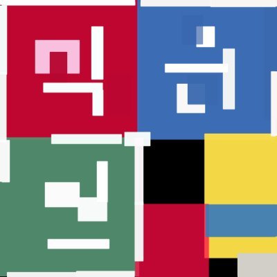 박승원 · ML Engineer @MolocoHQ · 2+ yrs of ongoing work in ML for advertisements, 3 yrs of past experience in speech synthesis. · He/Him.