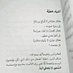 . (@alkhamry_m) Twitter profile photo . (@alkhamry_m) Twitter profile photo