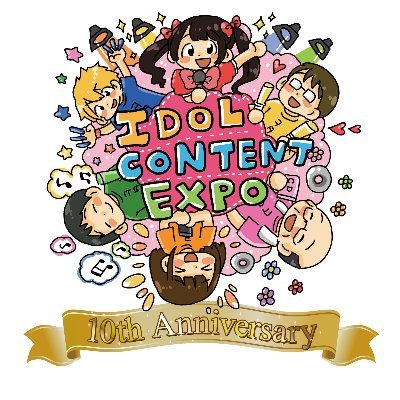 ic_expo Profile Picture