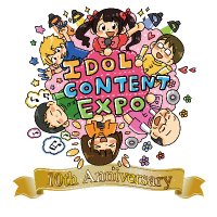 IDOL CONTENT EXPO(@ic_expo) 's Twitter Profile Photo