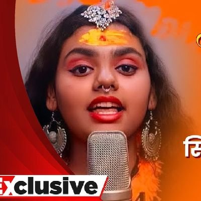 जय शिव शंभू 🙏