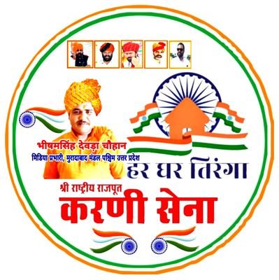 हिंदू समाज को आर्थिक व पारिवारिक व मानसिक व शारीरिक मज़बूत बनाने के एक हिंदू फंड की स्थापना करना ।और हिंदू युवाओं को उनके घर ही स्वरोजगार की व्यवस्था करना ।