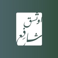 أَوثق شافِع (@quran__7b) 's Twitter Profile
