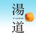 映画『湯道』公式【大ヒット上映中!】♨️ (@yudo_movie) Twitter profile photo 映画『湯道』公式【大ヒット上映中!】♨️ (@yudo_movie) Twitter profile photo