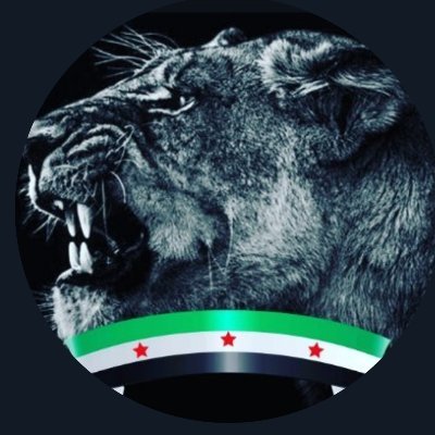 لا إله إلا الله وحده لا شريك له ، له الملك وله الحمد وهو على كل شيء قدير

 SYRIAN  : Free  Syria  ما لنا غيرك يا الله 
الثورة مستمرة بإذن الله لأنها ثورة مباركة