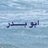 Ibrahimalmtlaq's profile image
