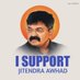 I Support Dr.Jitendra Awhad (@isupportdjawhad) Twitter profile photo I Support Dr.Jitendra Awhad (@isupportdjawhad) Twitter profile photo