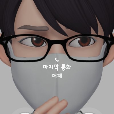 loney에 심취한 바보