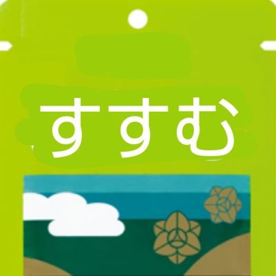 2022年は筑後弁で「連れ立って」「連れて行って」の方言を
皆さんの楽しい話題に全国につんの～てさせていただきます(^^)