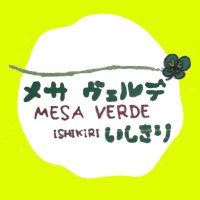 就労継続支援B型《メサヴェルデいしきり》@東大阪 (@mesaverde_1) 's Twitter Profile