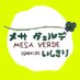 就労継続支援B型《メサヴェルデいしきり》@東大阪 (@mesaverde_1) Twitter profile photo 就労継続支援B型《メサヴェルデいしきり》@東大阪 (@mesaverde_1) Twitter profile photo