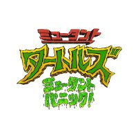 映画『ミュータント・タートルズ:ミュータント・パニック!』公式 (@turtles_jp) 's Twitter Profile