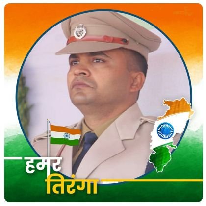 । Commandant | ex- ADC to the HG | ex SP @koriyapoliceCG, First SP of @Gpmpolice | ex-ASP @dantewadapolice | स्वयमेव मृगेंद्रता l RTs NOT Endorsements l