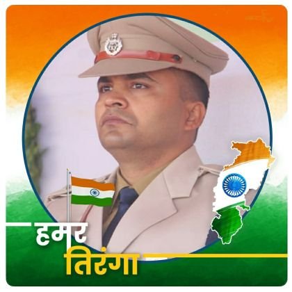 । Commandant | ex- ADC to the HG | ex SP @Gpmpolice | ex-ASP @dantewadapolice | स्वयमेव मृगेंद्रता | जननी जन्मभूमिश्च स्वर्गादपि गरीयसी l RTs NOT Endorsements l