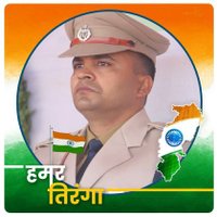 Suraj Singh Parihar IPS🇮🇳(@SurajSinghIPS) 's Twitter Profileg