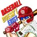 Baseball Doesn't Exist (@BaseballDoesnt) Twitter profile photo