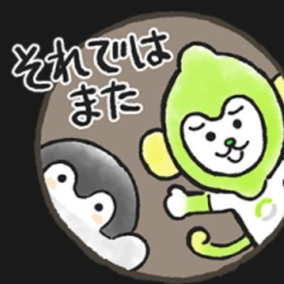 GNJR50989096's profile picture. 芸人さんとコウペンちゃんが大好きです。

80巻担当

インディアンス/シソンヌ/チョコレートプラネット/なすなかにし/アメリカザリガニ/////