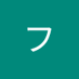 ウォン・フェイ (@djatn7jwlpfvnfu) Twitter profile photo ウォン・フェイ (@djatn7jwlpfvnfu) Twitter profile photo