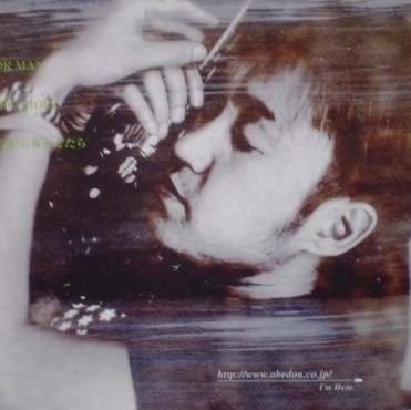 rurucorn's profile picture. 阿部義晴さん＆奥田民生さん＆UNICORNが好き   音楽のあるところ・映画館・野球場に出没します   好きな場所は海の近く 　
NO MUSIC, NO LIFE.#9