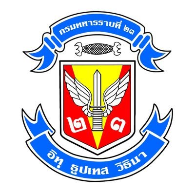 23regiment's profile picture. 23regiment