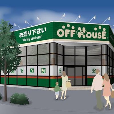 オフハウスあきる野店公式Twitterですッ😏👌🏻毎日沢山の商品続々と入荷中‼️オフモールもCHECKしてくださいね‼️どんどんお店の紹介しますね(°▽°)