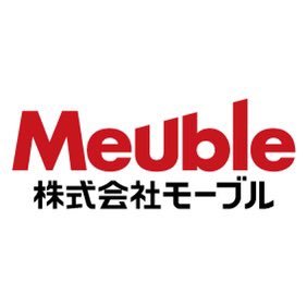 福岡県大川市に本社がある株式会社モーブルの公式アカウントです。オリジナル家具の企画・製造・販売を行うメーカーです。家具の「Meuble(モーブル)」・マットレスの「Literie(リテリー)」・デザイナーズブランドの「IKASAS(イカサ)」をブランド展開しています。会社で起こる日常をつぶやいていきます。#相互フォロー