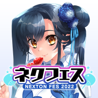 ネクフェス公式 (@nexton_fes) 's Twitter Profile Photo ネクフェス公式 (@nexton_fes) 's Twitter Profile Photo