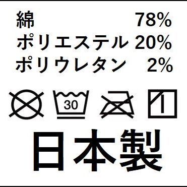 👮ニーソマン(愛娘のニーソの洗濯表示タグ)さんのプロフィール画像