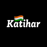 कटिहार кαтιнαя 𑂍𑂗𑂱𑂯𑂰𑂩 🇮🇳(@katiharfan) 's Twitter Profile Photo