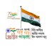 DIRECTORATE OF CULTURAL AFFAIRS, ASSAM (@directorateofc1) Twitter profile photo DIRECTORATE OF CULTURAL AFFAIRS, ASSAM (@directorateofc1) Twitter profile photo