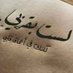 zid (@zaidalhadidi4) Twitter profile photo zid (@zaidalhadidi4) Twitter profile photo
