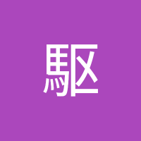 カビビ (@rtspso9ao4wpnv2) Twitter profile photo