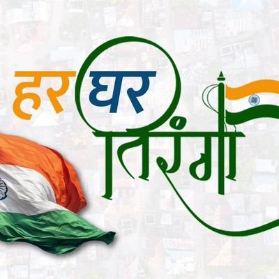 দল হিন্দুদেরকে রক্ষা করবে না ভারত মাতা কি জয়🇮🇳