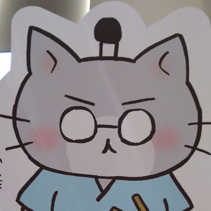 ○御城印集め
○マンホールカード集め
城は全然詳しくありませんがいろいろ見てみたいです
城に行くことにより歴史を勉強しております
ちなみに石田三成が好きです
大一大万大吉
○100名城続100名城スタンプ巡ってます
○鉄道も好きなんで駅スタンプも集めています