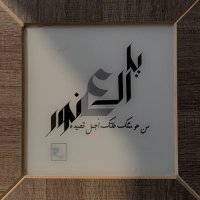 العنود بنت وليد (@anoudwaled1) 's Twitter Profile