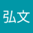 川端弘文のアイコン