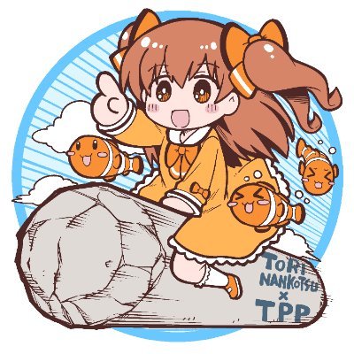 鳥軟骨🐠さんのプロフィール画像