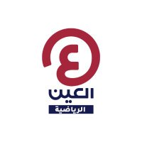 العين الرياضية(@AlAinSports) 's Twitter Profile Photo