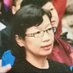 陈佩洁 CHEN Peijie (@hongchencuxian) Twitter profile photo 陈佩洁 CHEN Peijie (@hongchencuxian) Twitter profile photo