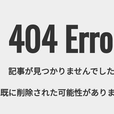 watasuki_tq3x's profile picture. 30台♂
168cm57kg
東京、神奈川あたり