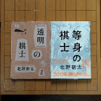 北野新太/朝日新聞社 (@kitanoarata1980) 's Twitter Profile Photo 北野新太/朝日新聞社 (@kitanoarata1980) 's Twitter Profile Photo
