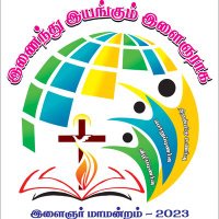 இளைய தீபம் TNBC YOUTH (@ilaiyadeepam) 's Twitter Profile Photo இளைய தீபம் TNBC YOUTH (@ilaiyadeepam) 's Twitter Profile Photo