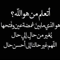 يمنية وافتخر (@waftkhr_ymnyt) 's Twitter Profile